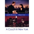 カウチ・イン・ニューヨーク