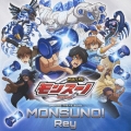 MONSUNO!