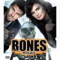 BONES-骨は語る- シーズン6 SEASONS コンパクト・ボックス
