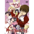 神のみぞ知るセカイ DVD-SET