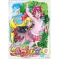 ドキドキ!プリキュア Vol.6
