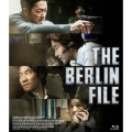ベルリンファイル [Blu-ray Disc+DVD]