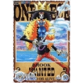 ONE PIECE ワンピース 15THシーズン 魚人島編 PIECE.13