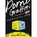 13thライヴサーキット"ラヴ・E・メール・フロム・1999" Live in MARINE MESSE FUKUOKA＜初回生産限定版＞