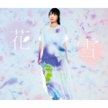 花雪 [CD+DVD]