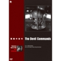 悪魔の命令