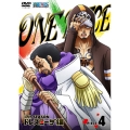 ONE PIECE ワンピース 17THシーズン ドレスローザ編 PIECE.4