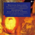 ヒンデミット:ウェーバーの主題による交響的変容/気高き幻想/交響曲≪画家マティス≫