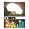KANA-BOON MOVIE 02 KB CLIPS -幼虫からサナギ編-