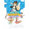 超ハジバム2。ツア→♪♪。～sumire。いつまでも俺は君を歌うよ 2015～