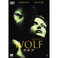 ウルフ
