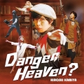 Danger Heaven?＜通常盤＞