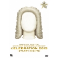 MAKIHARA NORIYUKI SYMPHONY ORCHESTRA CONCERT "cELEBRATION 2015"～Starry Nights～