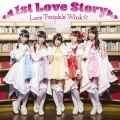 1st Love Story＜通常盤Aタイプ＞