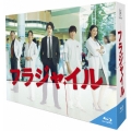 フラジャイル Blu-ray BOX