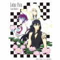 Lotus Pain＜期間生産限定盤＞