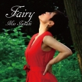 フェアリー
