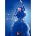 Eir Aoi 5th Anniversary Special Live 2016 ～LAST BLUE～ at 日本武道館 [Blu-ray Disc+2CD]＜初回生産限定盤＞