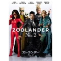 ズーランダー No.2