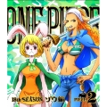 ONE PIECE ワンピース 18THシーズン ゾウ編 PIECE.2