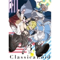 クラシカロイド 3