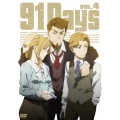 91Days VOL.4 [DVD+CD]