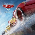 カーズ/クロスロード オリジナル・サウンドトラック