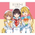 ぼなぺてぃーと・S/デタラメなマイナスとプラスにおけるブレンド考 [CD+Blu-ray Disc]