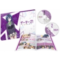 ゲーマーズ!第2巻 [Blu-ray Disc+CD]＜初回限定版＞