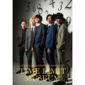 DISH// 日本武道館単独公演 '17 TIME LIMIT MUSEUM＜通常盤＞