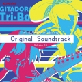 GITADORA Tri-Boost Original Soundtrack Volume.03 [CD+DVD]