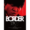 BORDER 贖罪/衝動