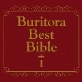 ブリトラBESTバイブルI～家族で聴いても恥ずかしくない曲集～