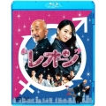 レオン [Blu-ray Disc+DVD]＜初回生産限定版＞