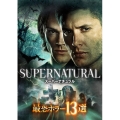 SUPERNATURAL 最恐ホラー13選