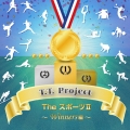 The スポーツII ～Winners編～