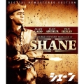 シェーン HDリマスター