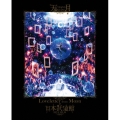 Loveletter from Moon at 日本武道館 LIVE FILM＜初回限定版＞