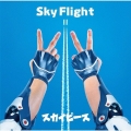 Sky Flight [CD+ゾイドワイルド ZW01 ワイルドライガー(スカイピースSpecial Edition)]＜完全生産限定盤＞