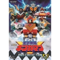 星獣戦隊ギンガマン DVD COLLECTION VOL.2