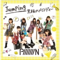 Jumping/黒板のメロディー＜Type-B＞