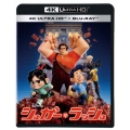 シュガー・ラッシュ 4K UHD [4K Ultra HD Blu-ray Disc+Blu-ray Disc]