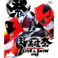 超英雄祭 KAMEN RIDER×SUPER SENTAI LIVE & SHOW 2019