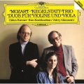 モーツァルト:≪ケーゲルシュタット・トリオ≫ 二重奏曲K423・424