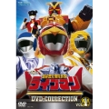 超獣戦隊ライブマン DVD-COLLECTION VOL.1