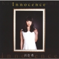 Innocence