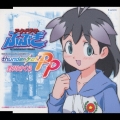 OVA「アーケードゲーマーふぶき」OPテーマ～thunderof PP～