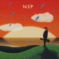 NSPベストセレクション 1973～1986