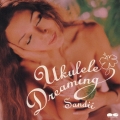 ウクレレ・ドリーミング