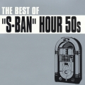 ベスト・オブ・S盤アワー 50s